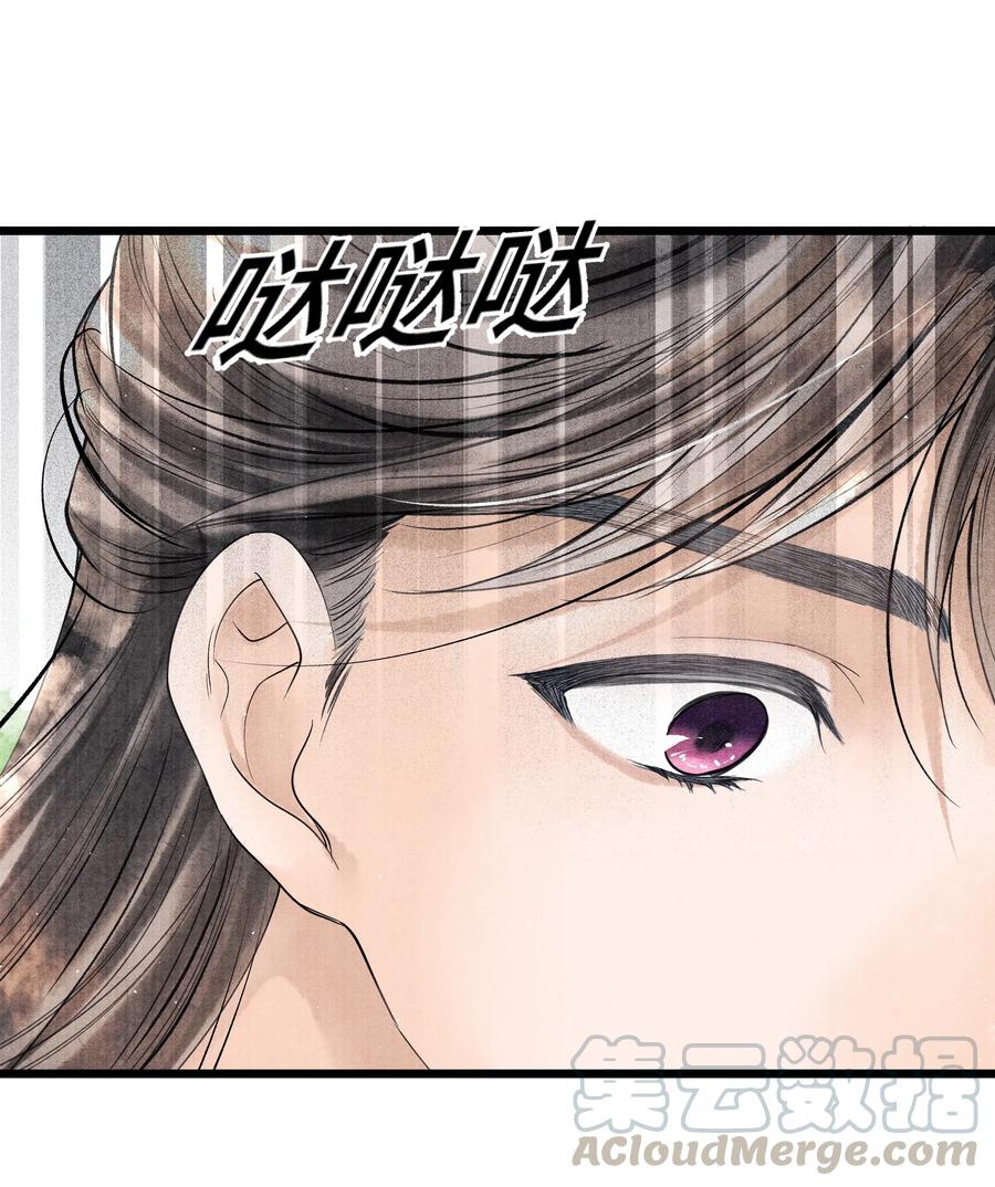 《当年万里觅封侯》033 想要留在京中，竟这么难吗… 第33页