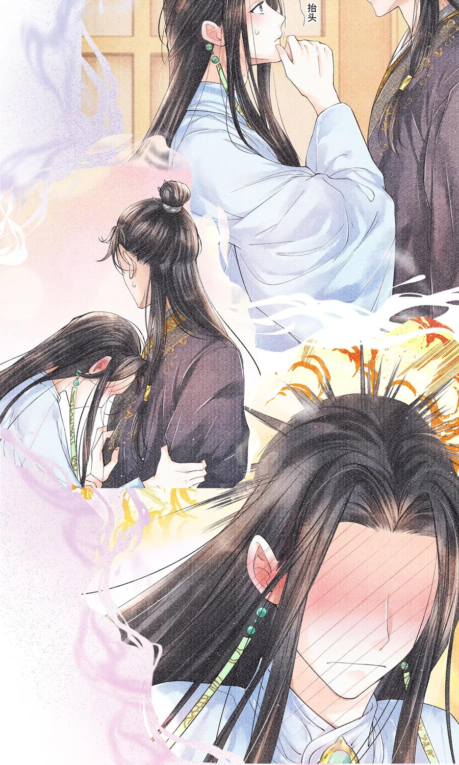 《当年万里觅封侯》034 要死你自己你先死！ 第30页