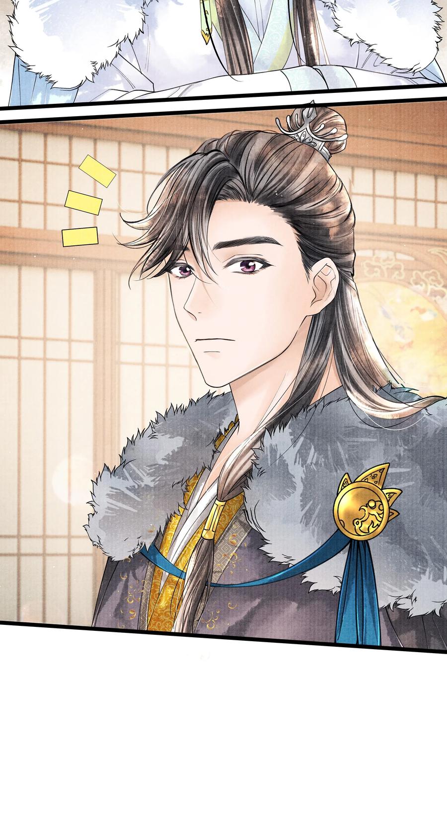 《当年万里觅封侯》035 没想到连一个奴才都敢！ 第26页