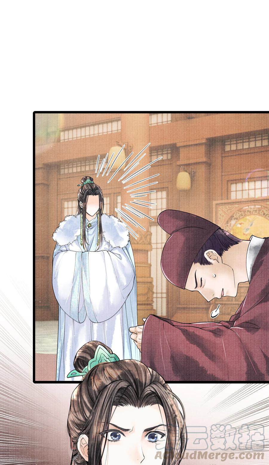 《当年万里觅封侯》035 没想到连一个奴才都敢！ 第11页