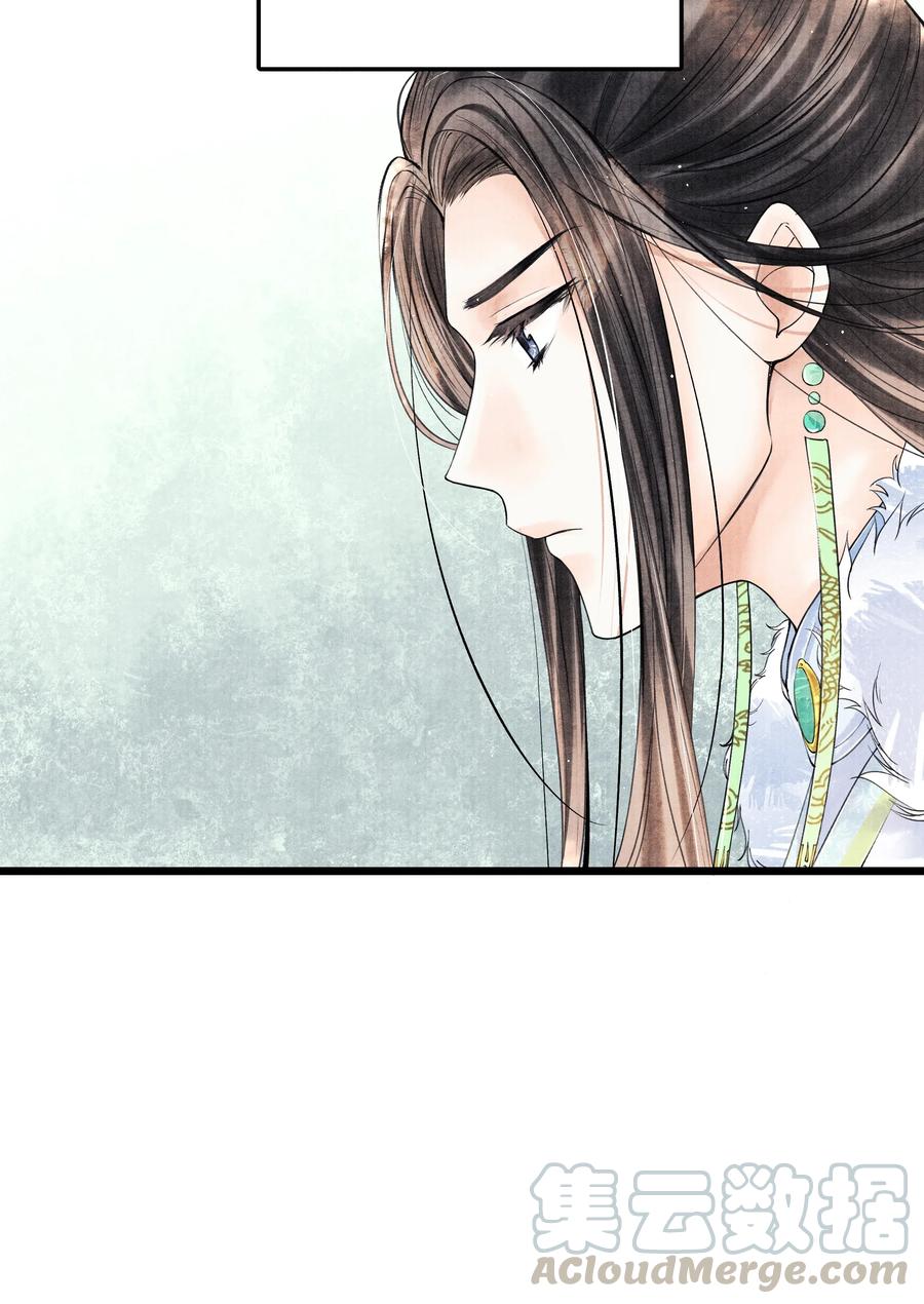 《当年万里觅封侯》035 没想到连一个奴才都敢！ 第19页