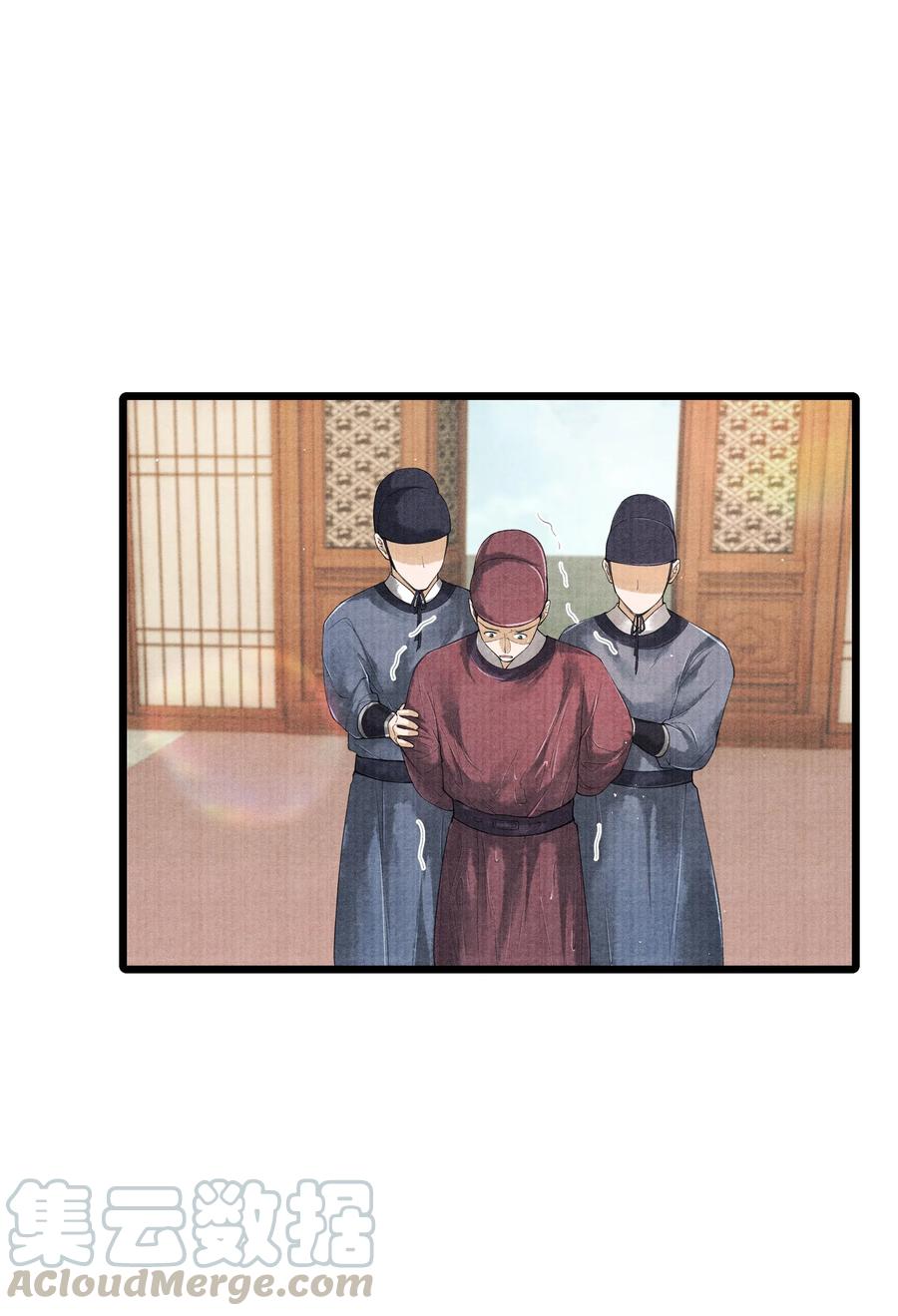 《当年万里觅封侯》035 没想到连一个奴才都敢！ 第7页
