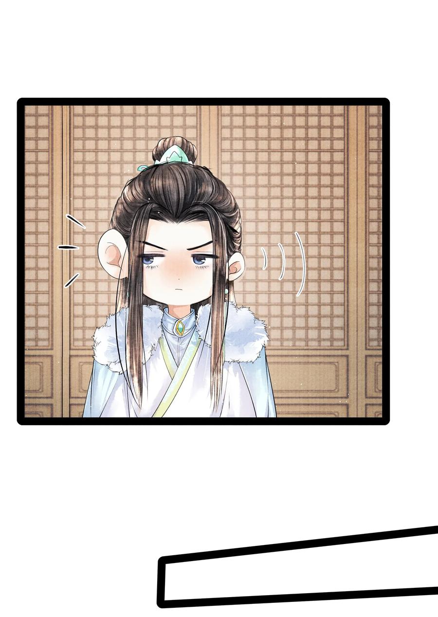 《当年万里觅封侯》036 说好的，下了车就到家了呢？！ 第4页