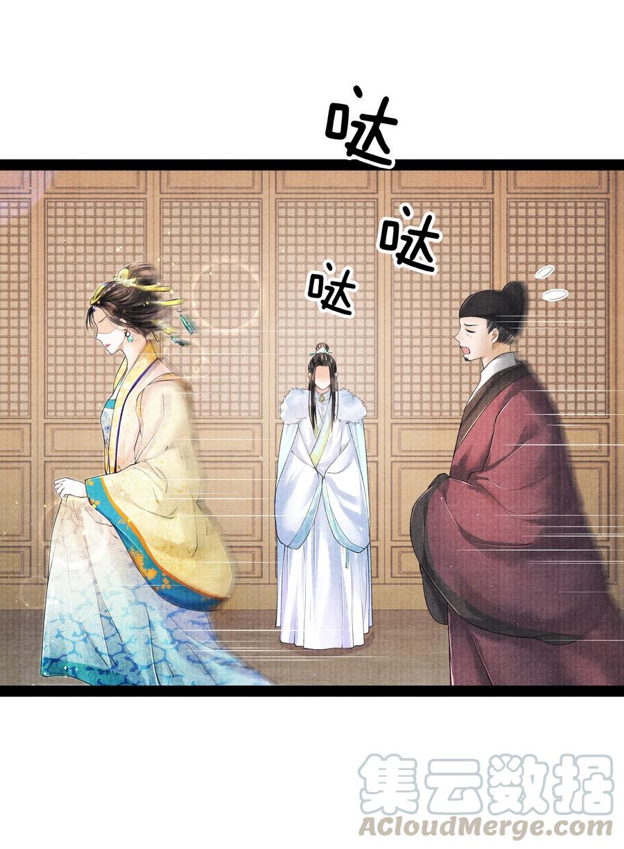 《当年万里觅封侯》036 说好的，下了车就到家了呢？！ 第3页