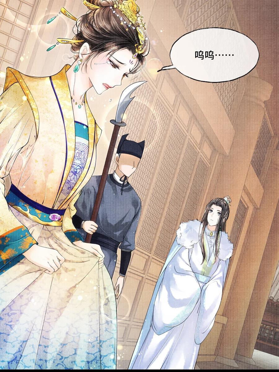 《当年万里觅封侯》036 说好的，下了车就到家了呢？！ 第6页