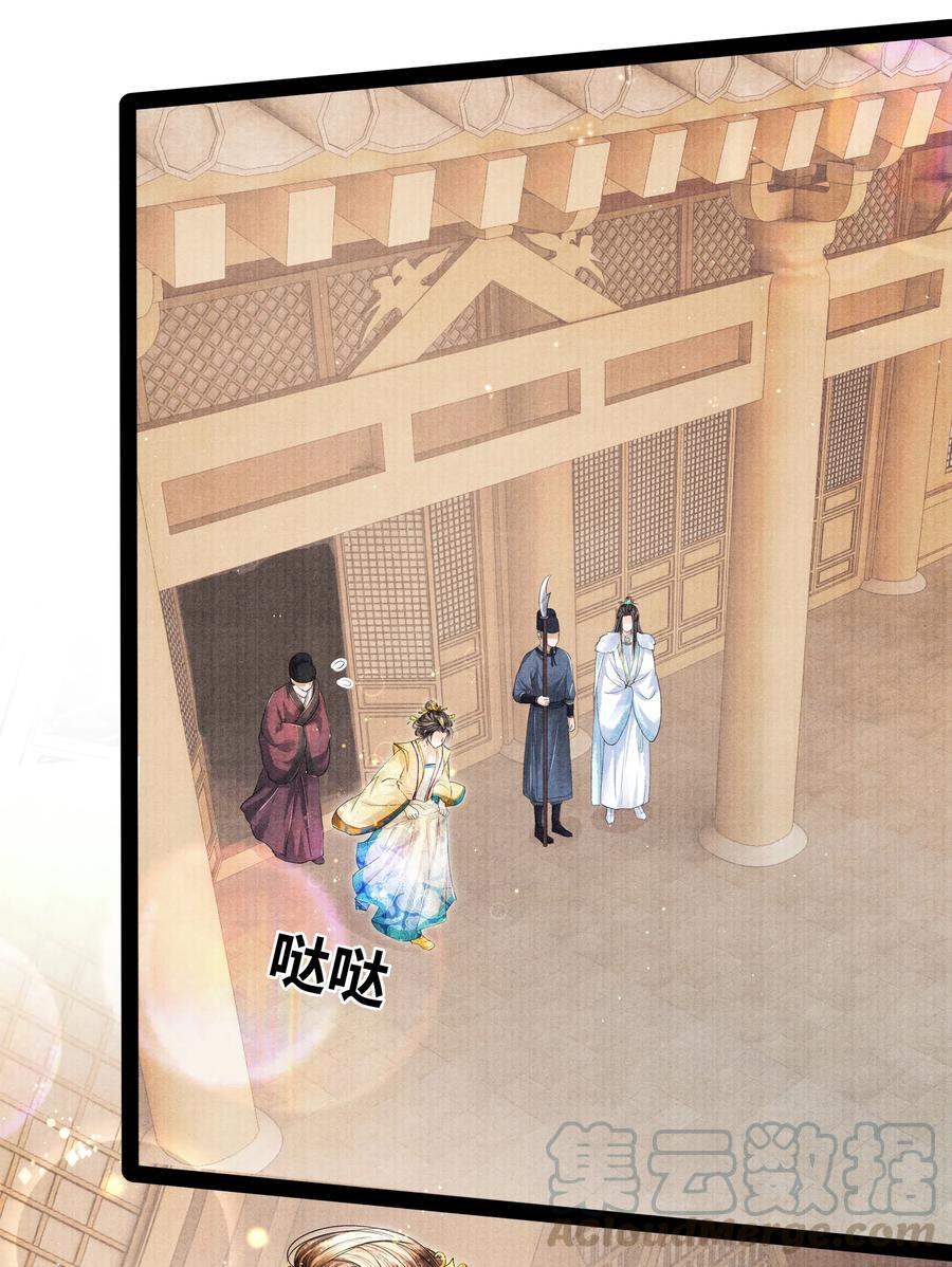 《当年万里觅封侯》036 说好的，下了车就到家了呢？！ 第5页