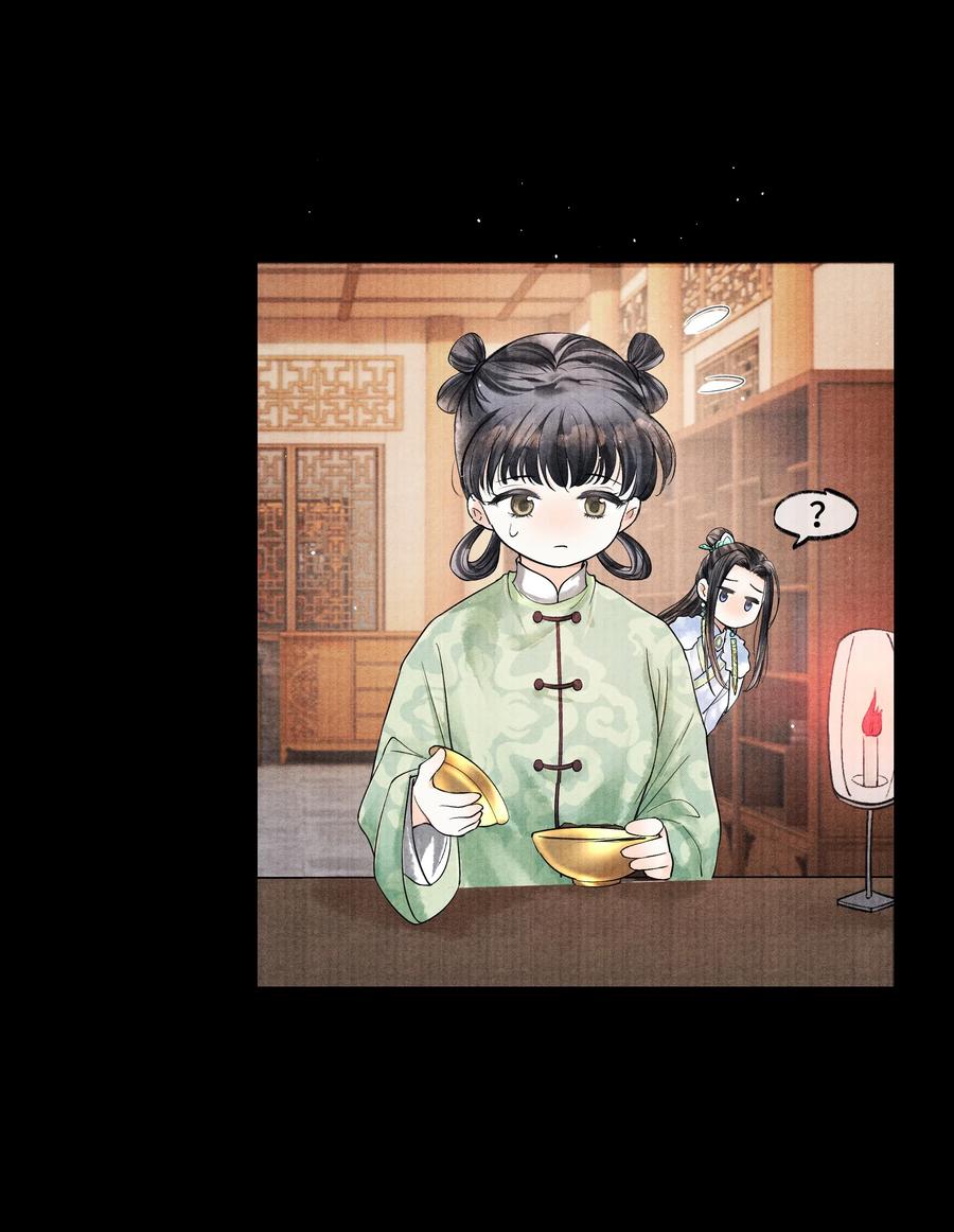 《当年万里觅封侯》037 小小年纪，竟如此心狠手辣！ 第14页