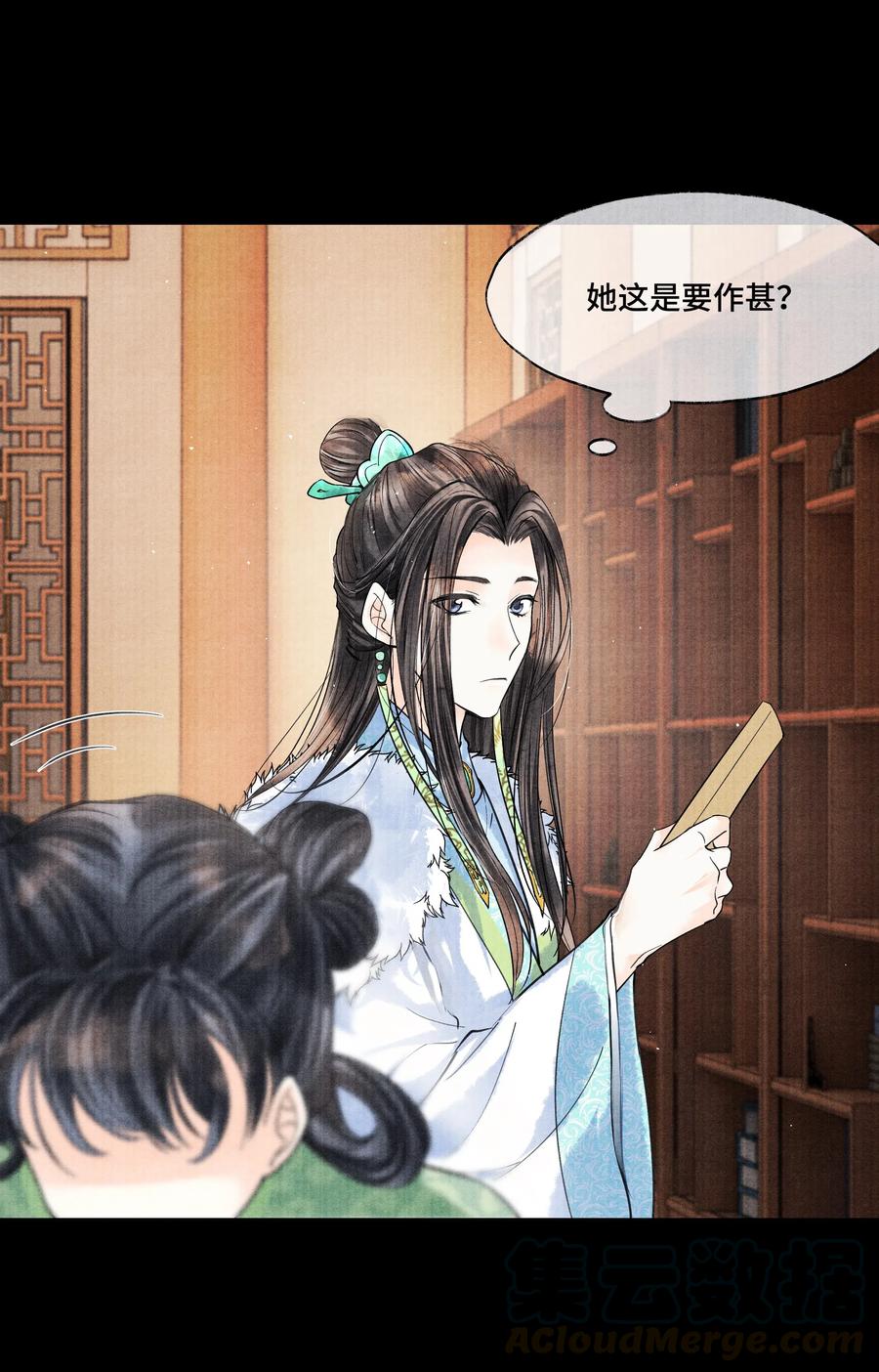 《当年万里觅封侯》037 小小年纪，竟如此心狠手辣！ 第13页