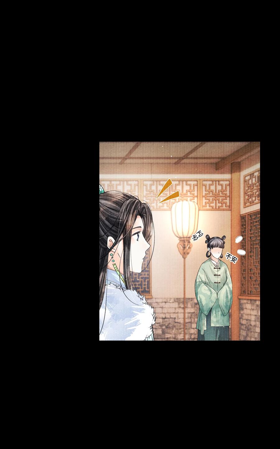 《当年万里觅封侯》037 小小年纪，竟如此心狠手辣！ 第10页