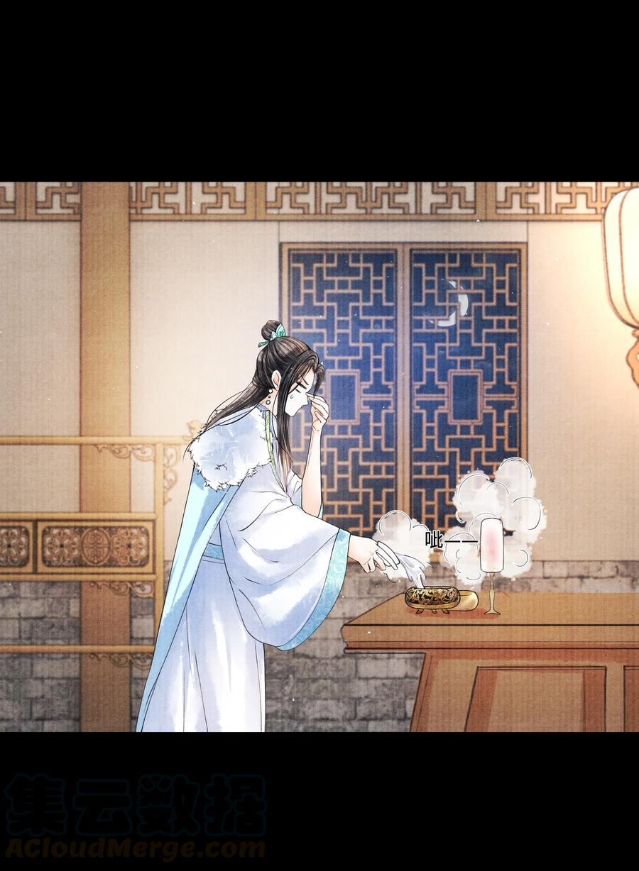 《当年万里觅封侯》037 小小年纪，竟如此心狠手辣！ 第21页
