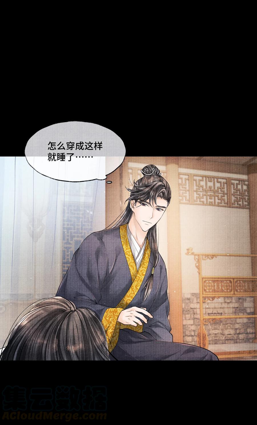 《当年万里觅封侯》037 小小年纪，竟如此心狠手辣！ 第33页