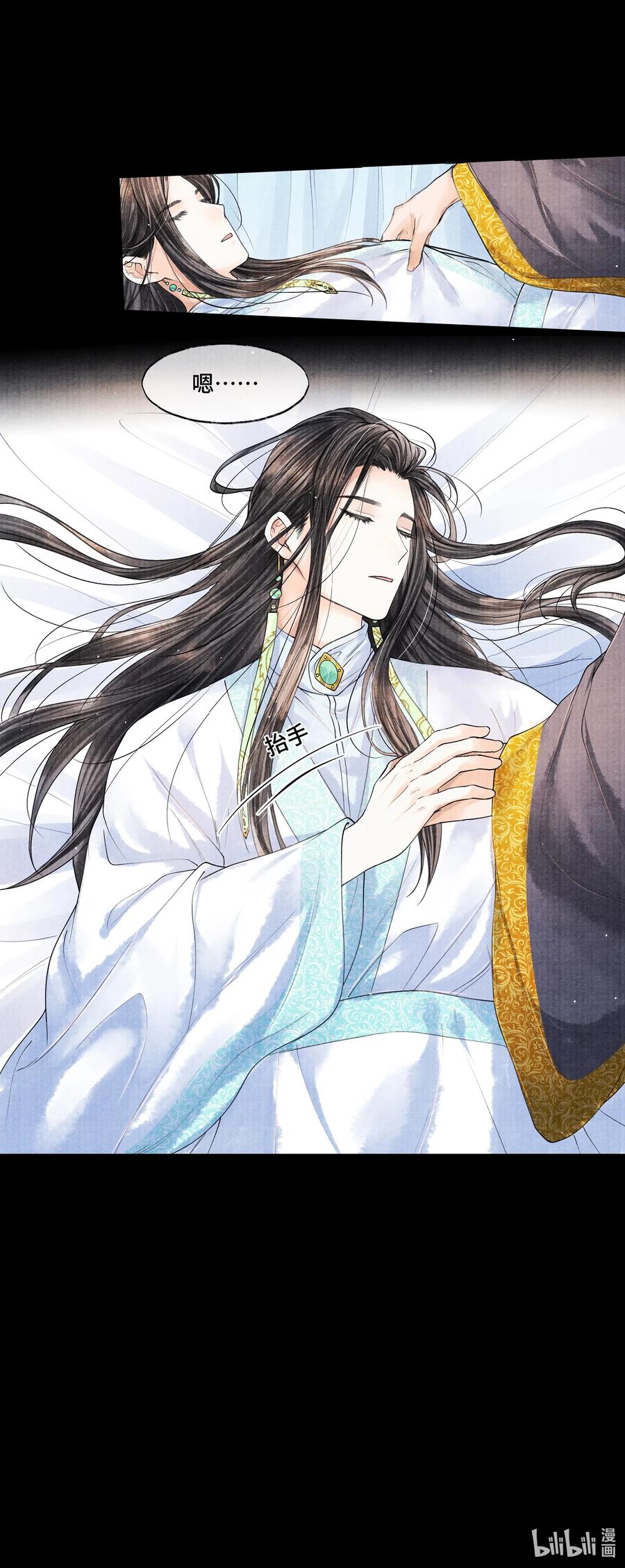 《当年万里觅封侯》037 小小年纪，竟如此心狠手辣！ 第34页