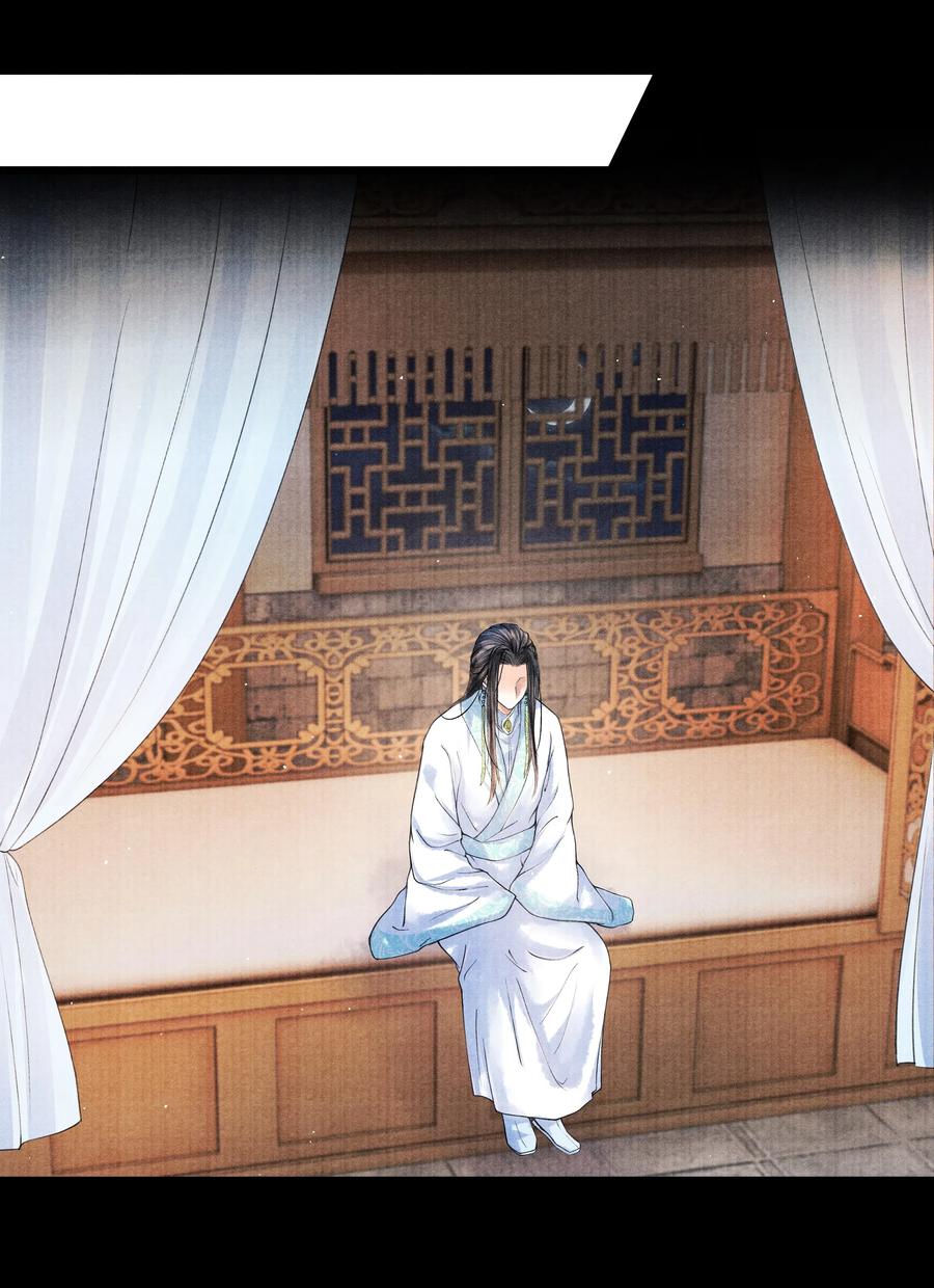 《当年万里觅封侯》037 小小年纪，竟如此心狠手辣！ 第22页