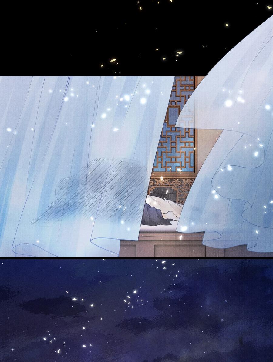 《当年万里觅封侯》038 不给我个说法吗？ 第12页