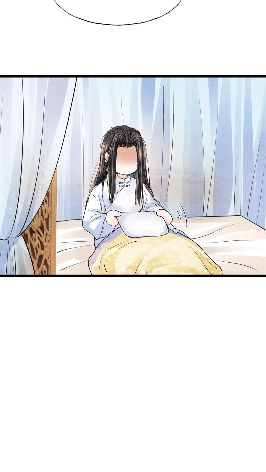 《当年万里觅封侯》038 不给我个说法吗？ 第26页