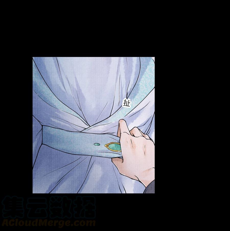 《当年万里觅封侯》038 不给我个说法吗？ 第7页