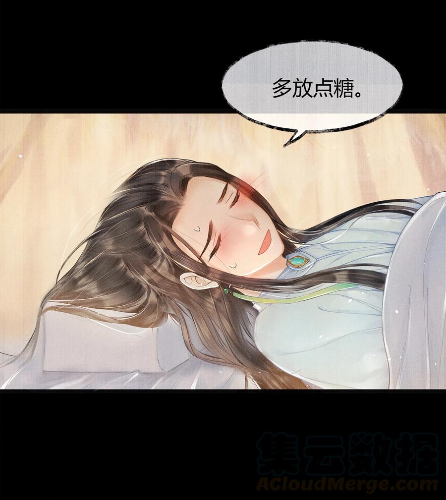 《当年万里觅封侯》003 发烧 第33页