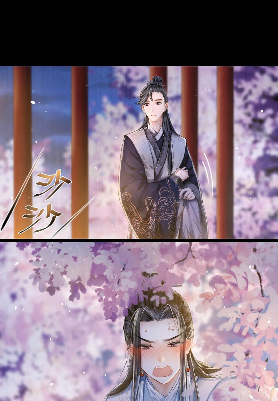 《当年万里觅封侯》003 发烧 第11页