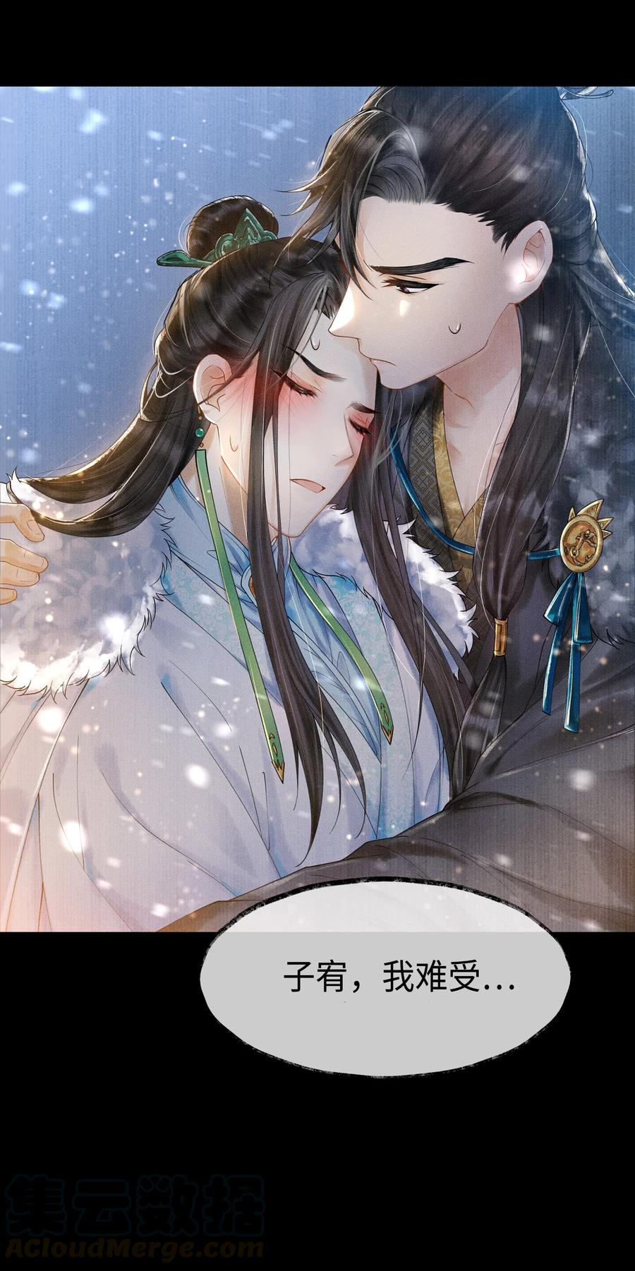 《当年万里觅封侯》003 发烧 第29页