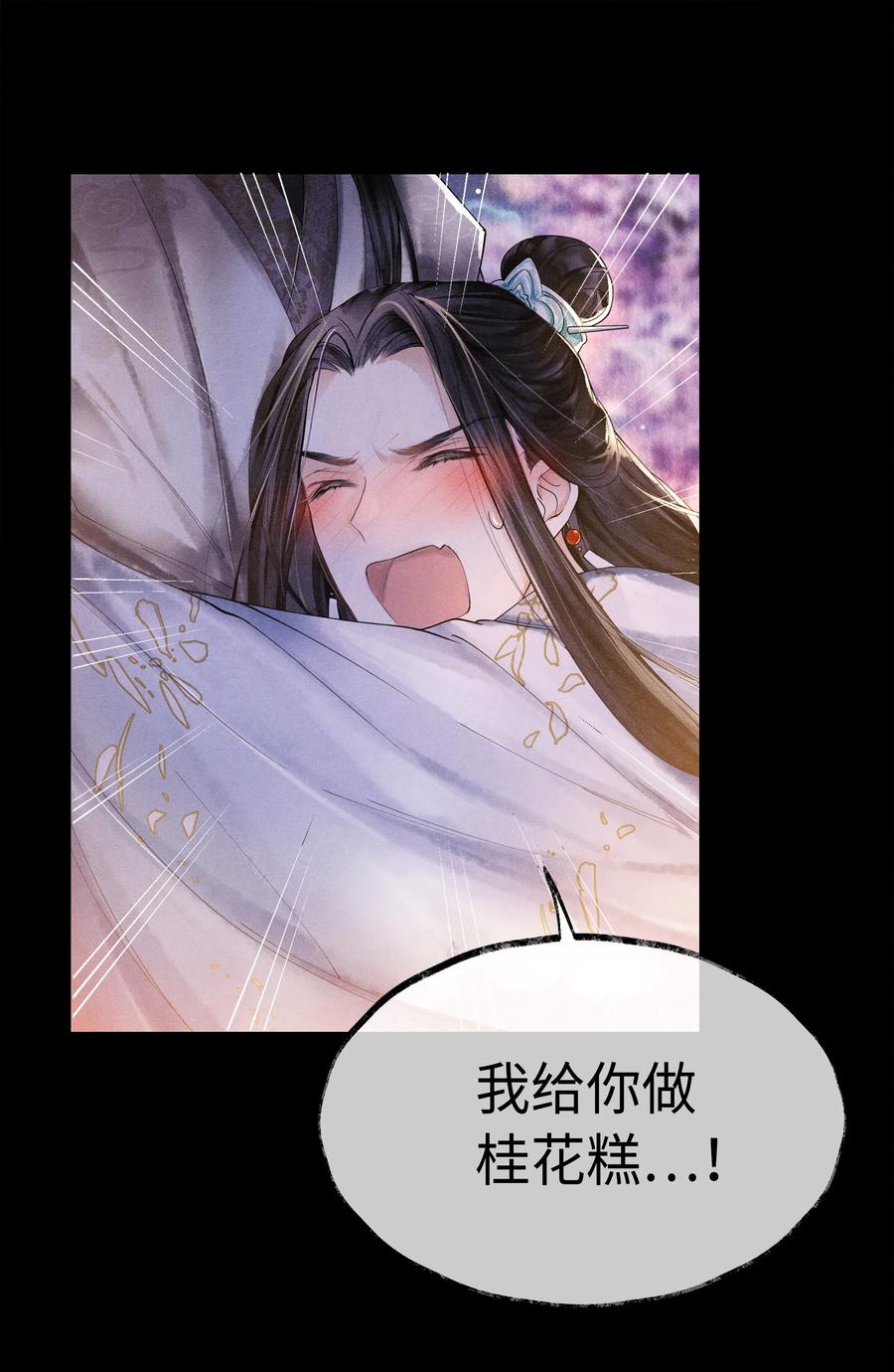 《当年万里觅封侯》003 发烧 第18页