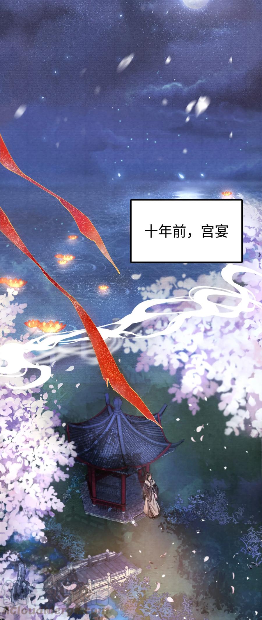 《当年万里觅封侯》003 发烧 第9页