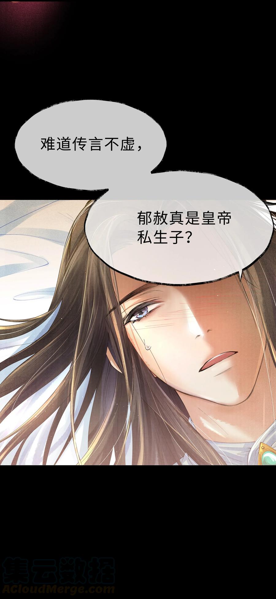 《当年万里觅封侯》003 发烧 第37页