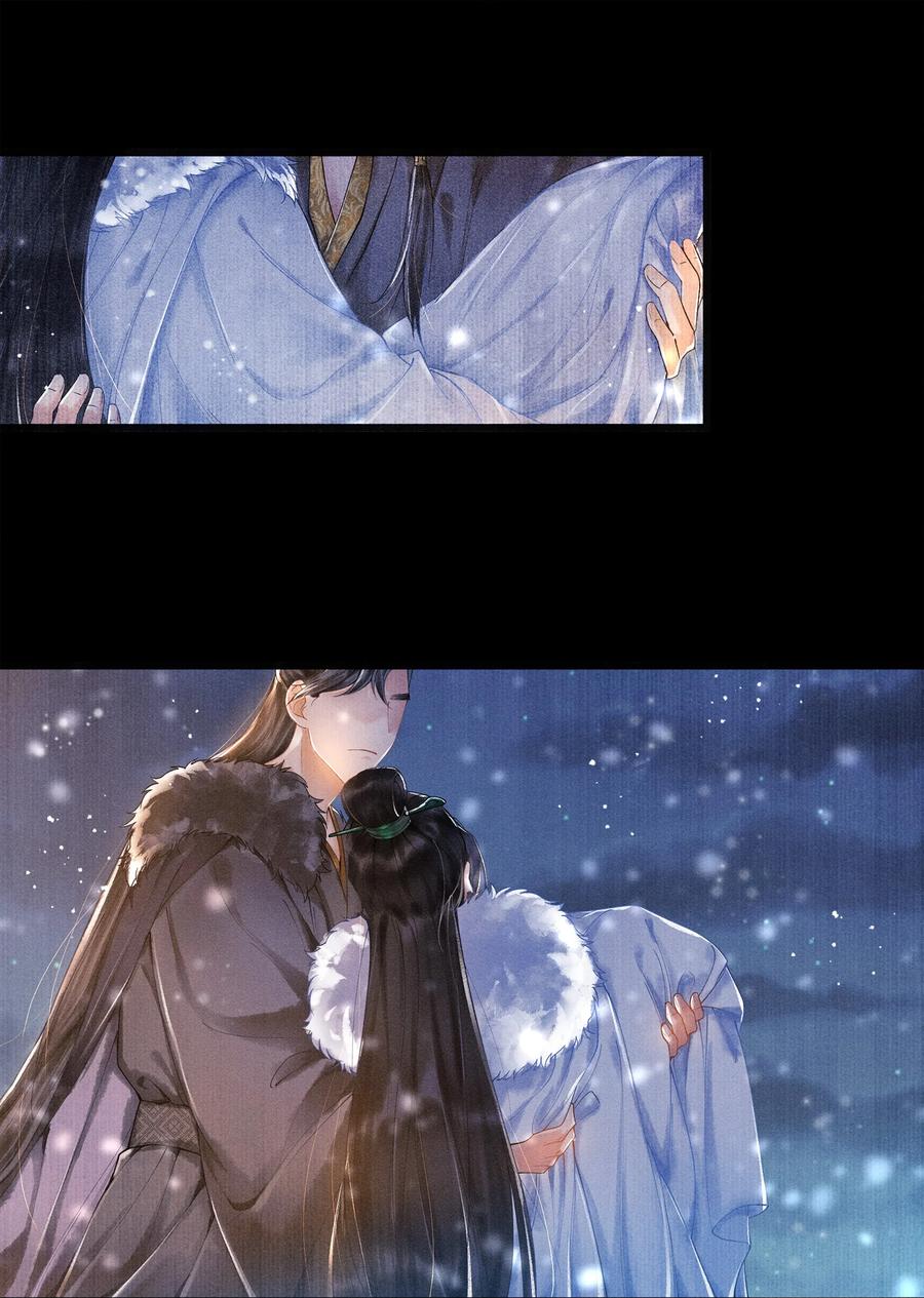 《当年万里觅封侯》003 发烧 第30页