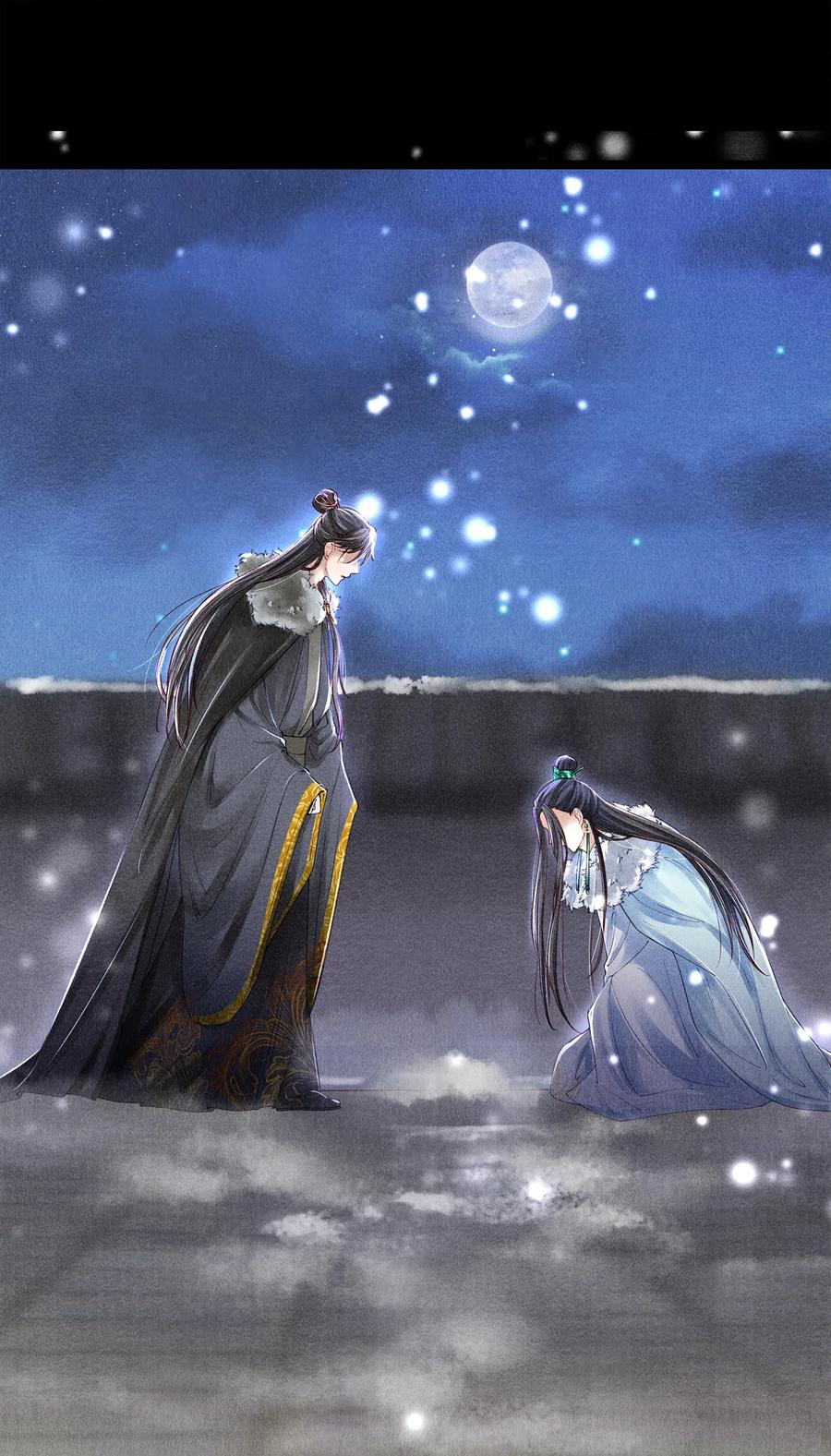 《当年万里觅封侯》003 发烧 第6页