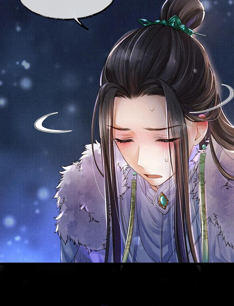 《当年万里觅封侯》003 发烧 第26页
