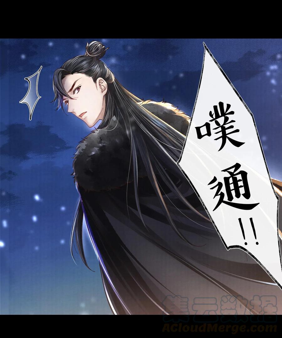 《当年万里觅封侯》003 发烧 第5页