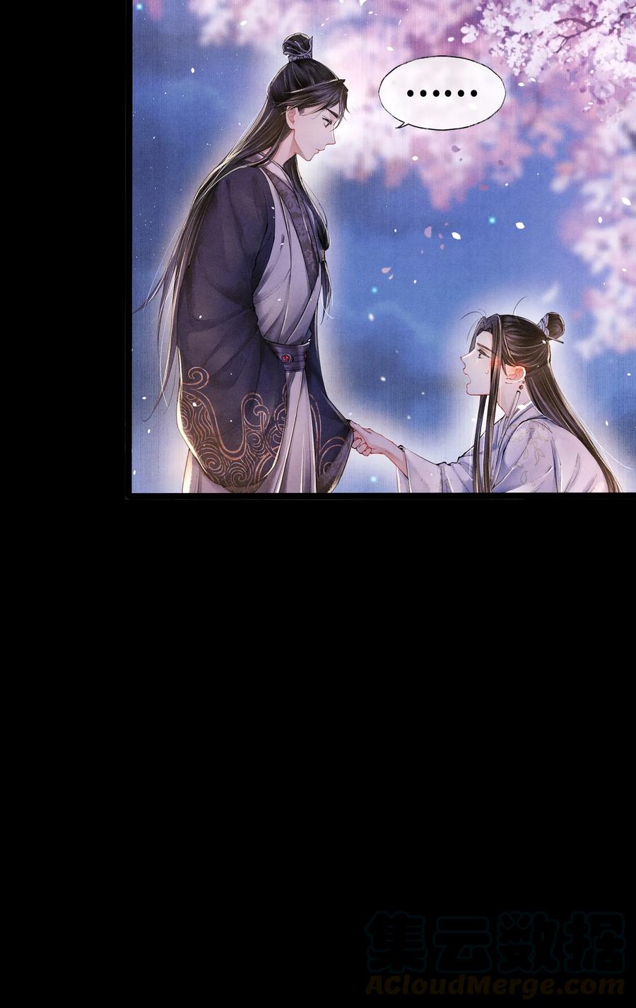 《当年万里觅封侯》003 发烧 第17页