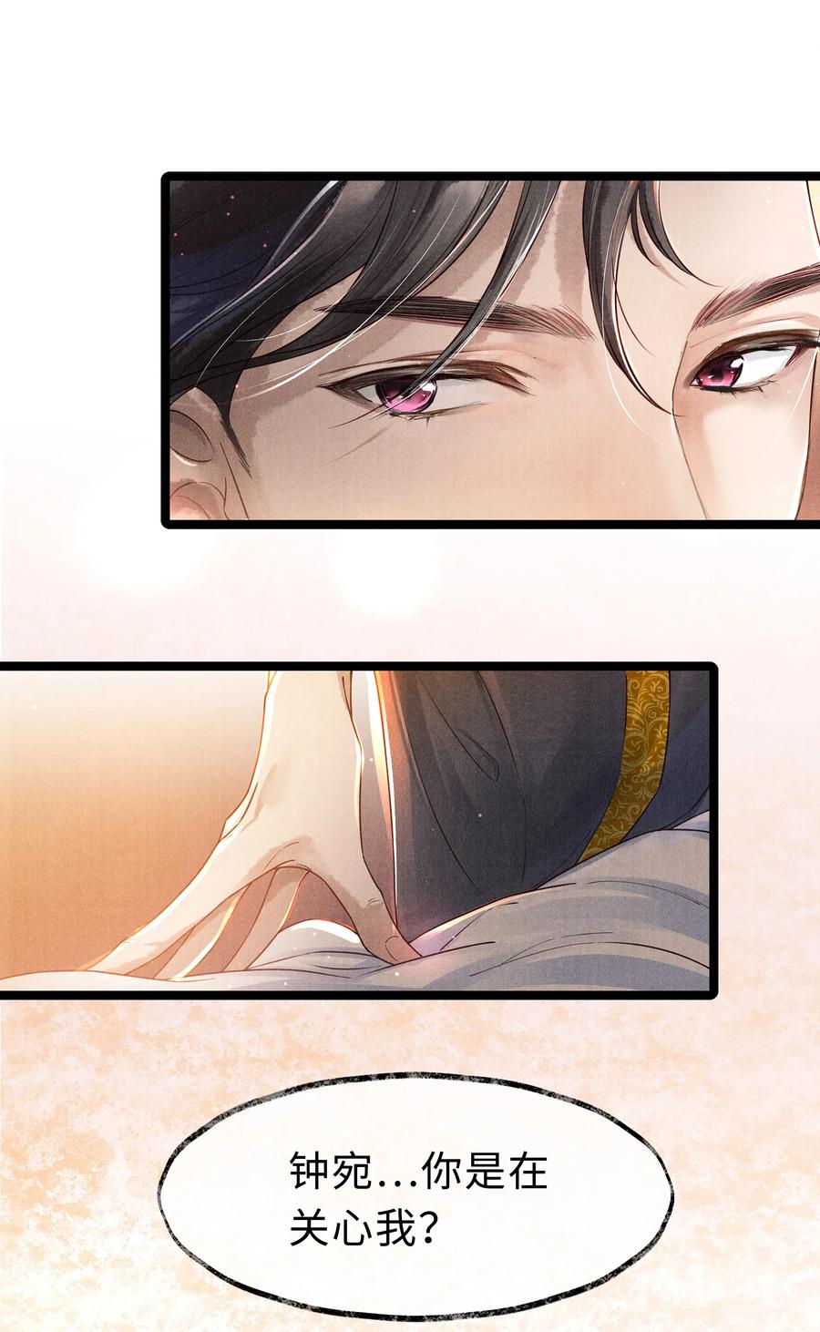 《当年万里觅封侯》003 发烧 第44页