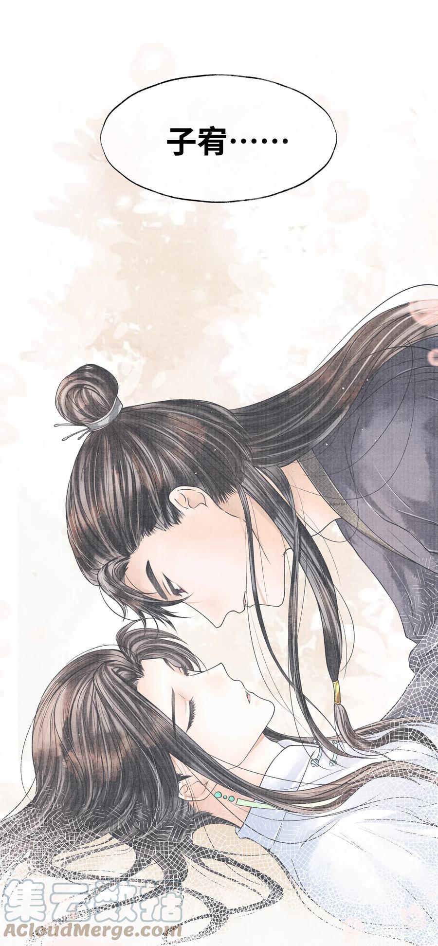 《当年万里觅封侯》039 他竟不想见我？！ 第33页