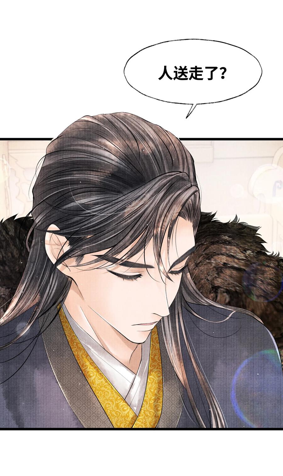 《当年万里觅封侯》039 他竟不想见我？！ 第22页