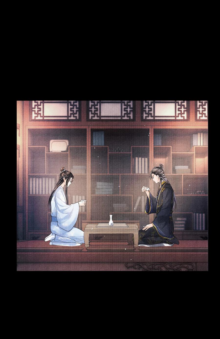 《当年万里觅封侯》040 他拿了什么吗？ 第24页