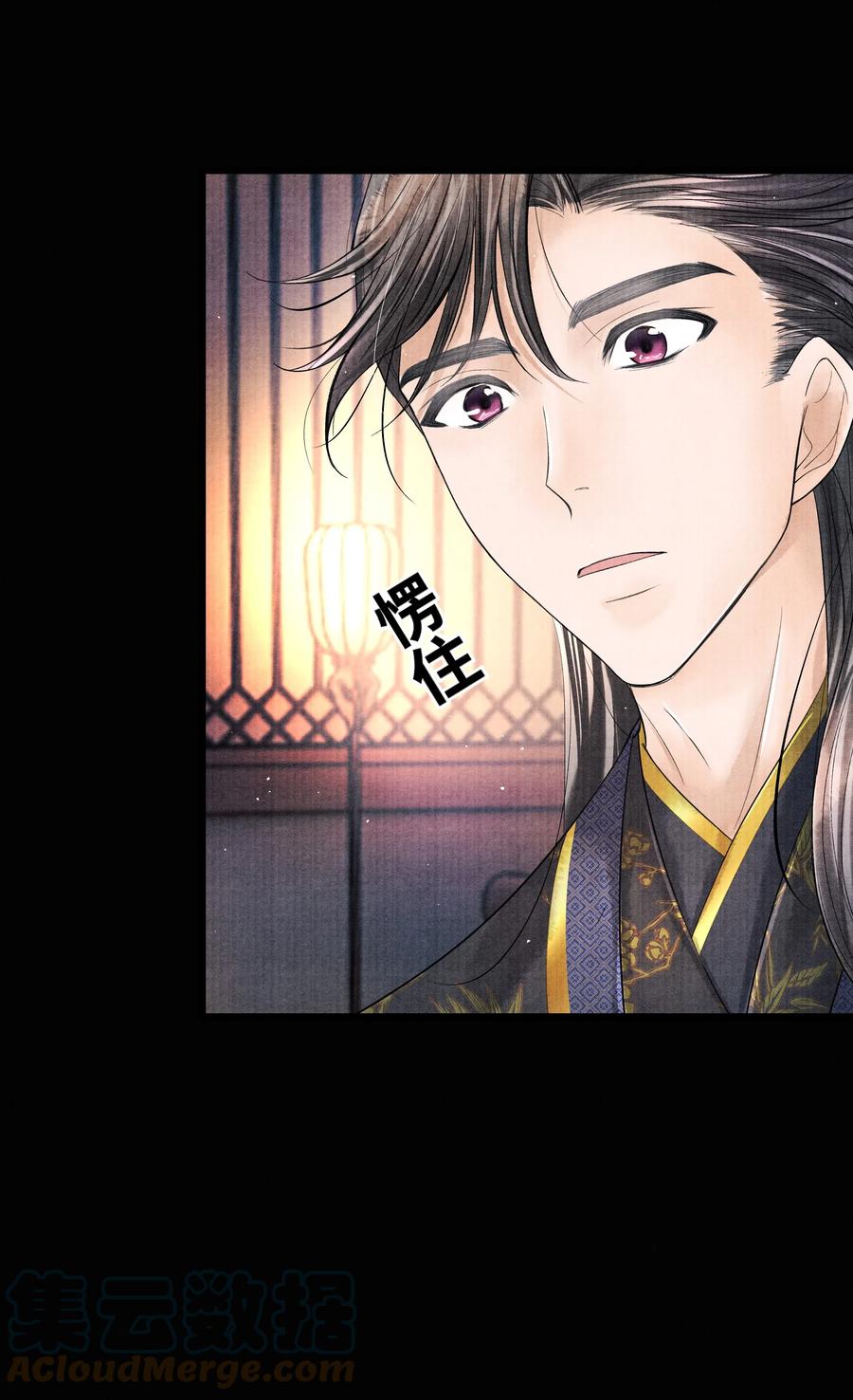 《当年万里觅封侯》040 他拿了什么吗？ 第31页