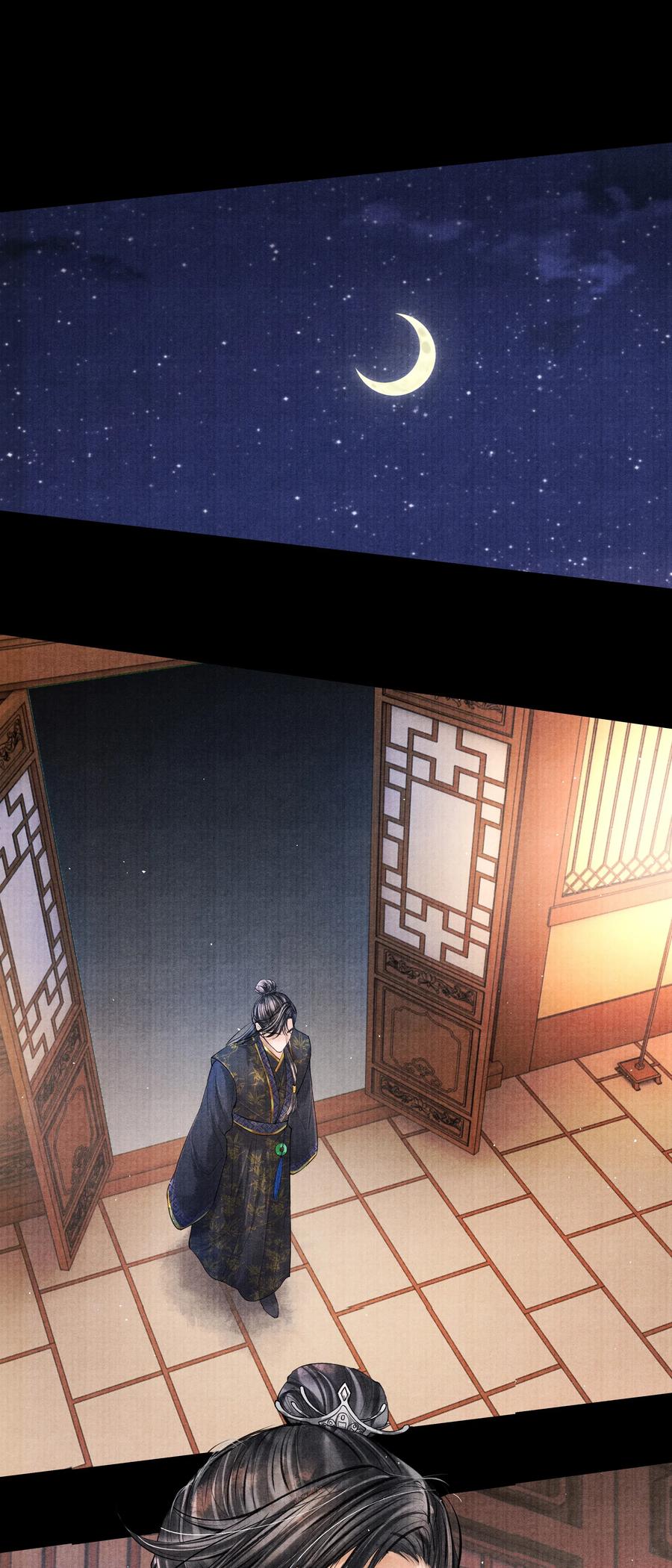 《当年万里觅封侯》040 他拿了什么吗？ 第18页
