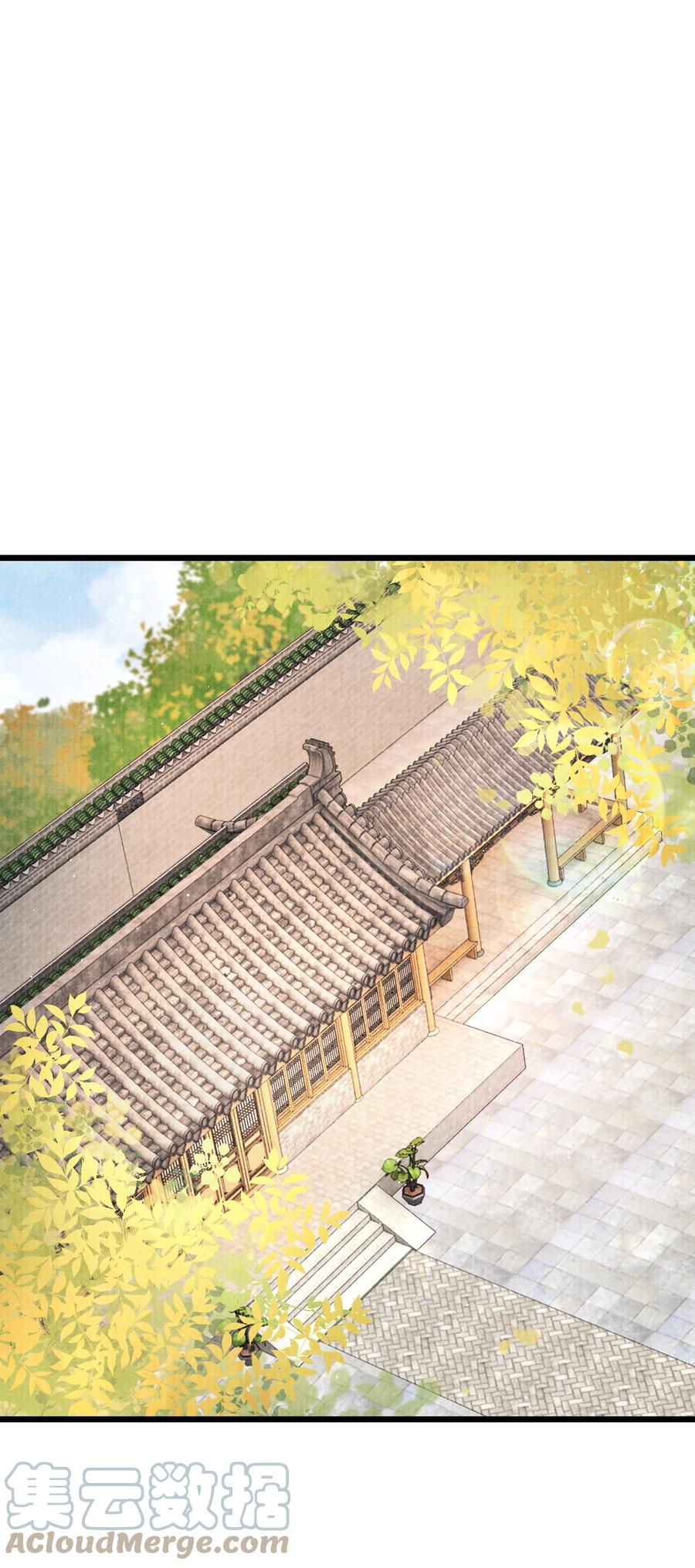 《当年万里觅封侯》041 他什么也没拿 第29页