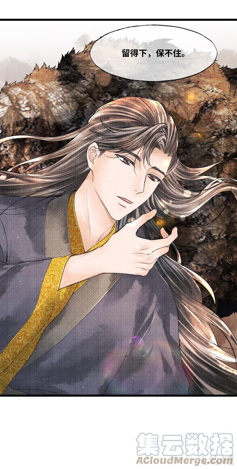 《当年万里觅封侯》041 他什么也没拿 第41页