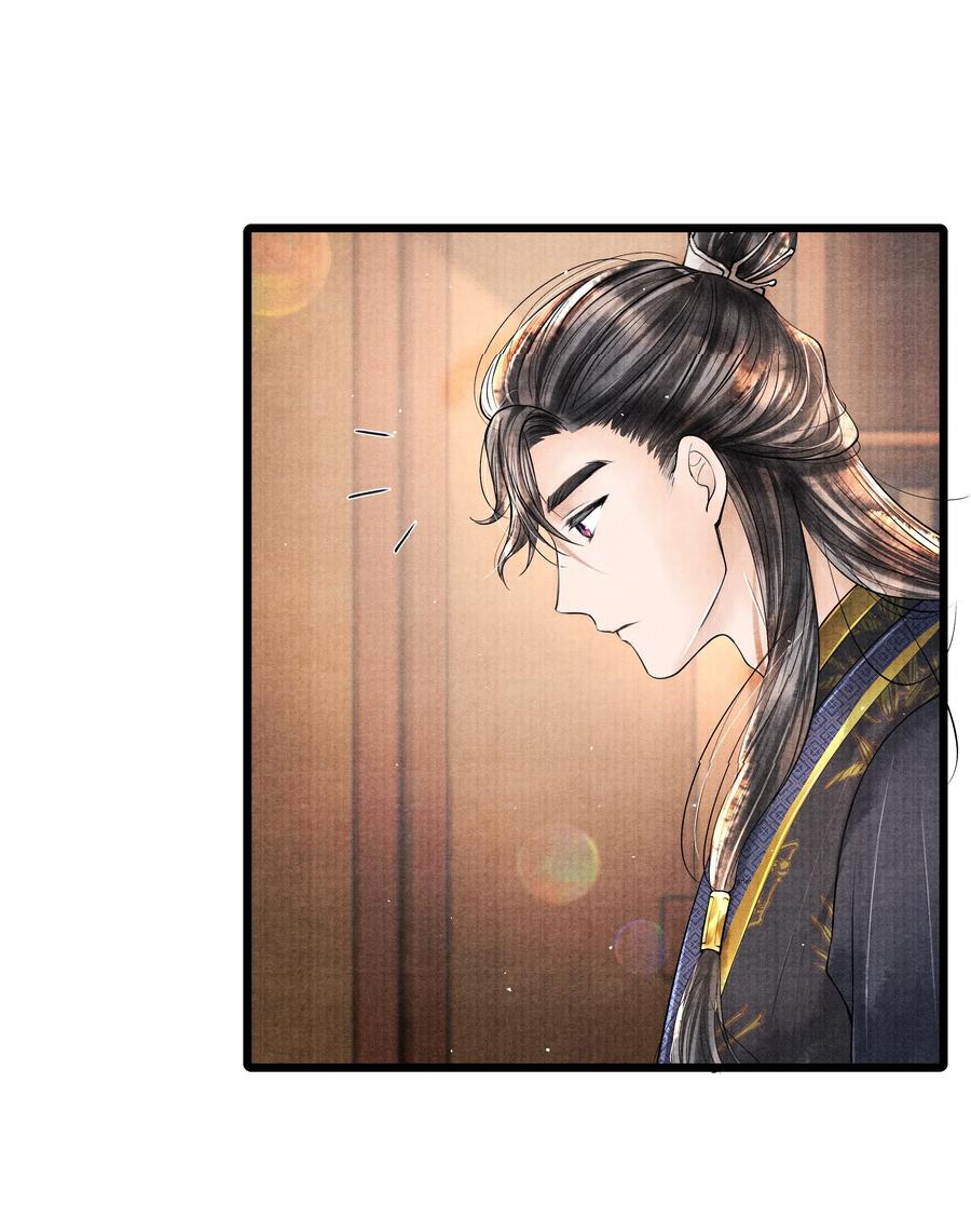 《当年万里觅封侯》041 他什么也没拿 第24页