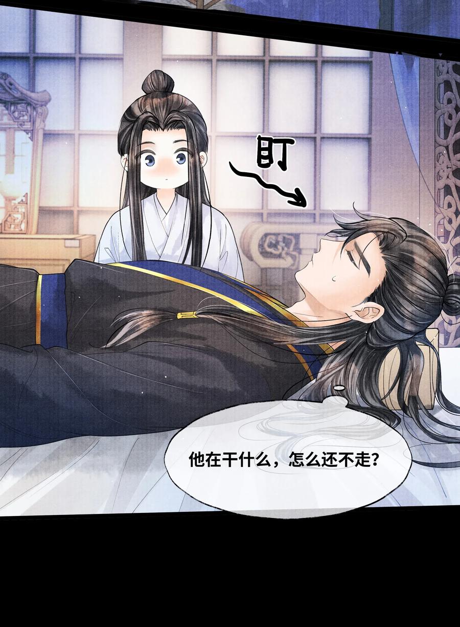 《当年万里觅封侯》041 他什么也没拿 第8页