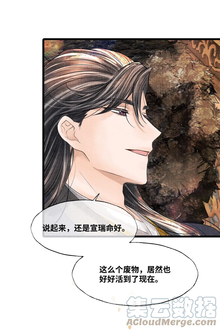 《当年万里觅封侯》041 他什么也没拿 第39页