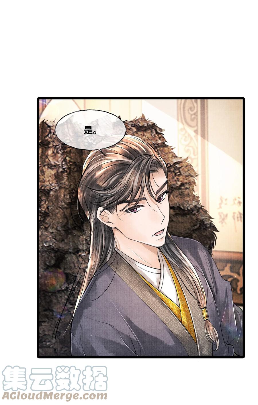 《当年万里觅封侯》042 亲，亲了下 第3页