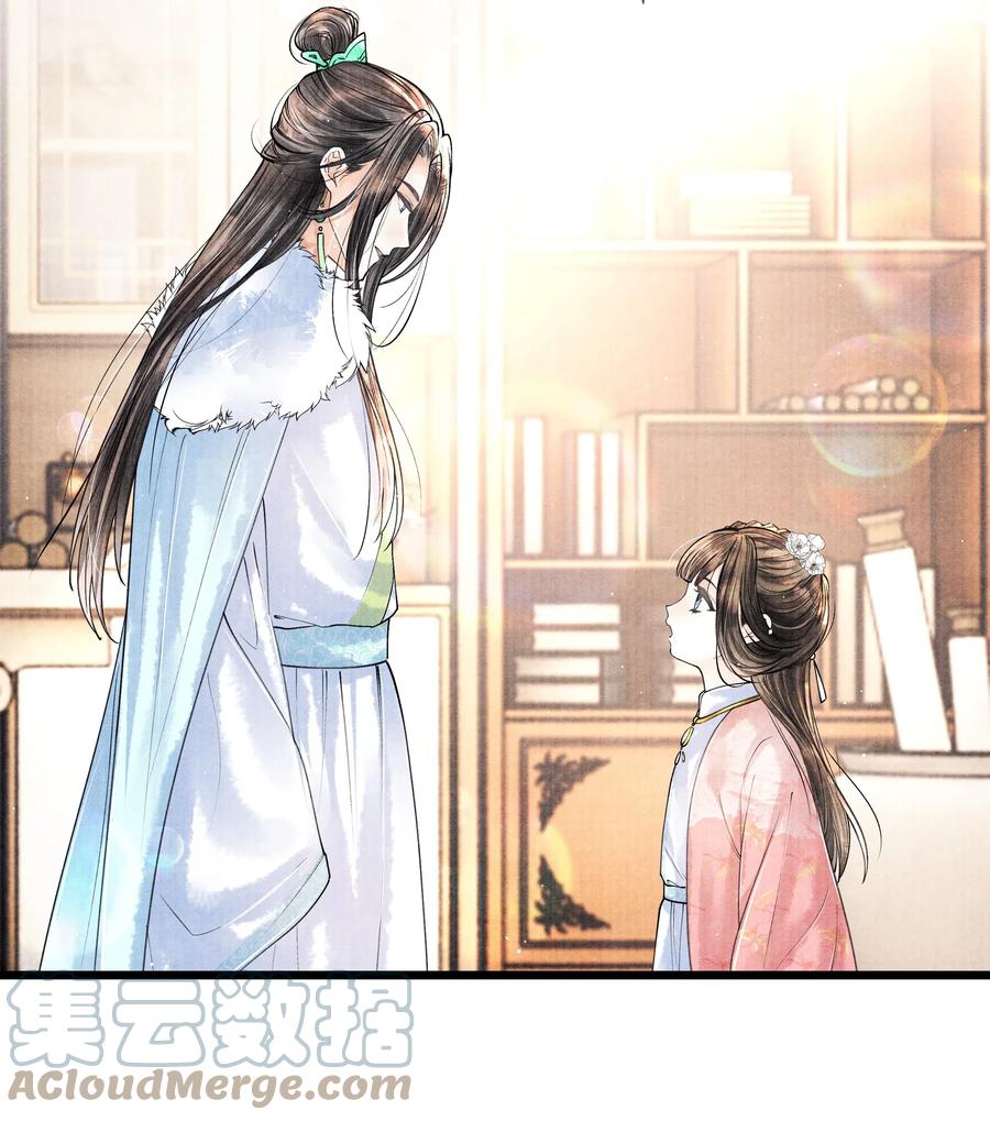 《当年万里觅封侯》043 世子血气方刚，骤然见人睡觉不脱外衫，哪里能把持得住？！ 第11页