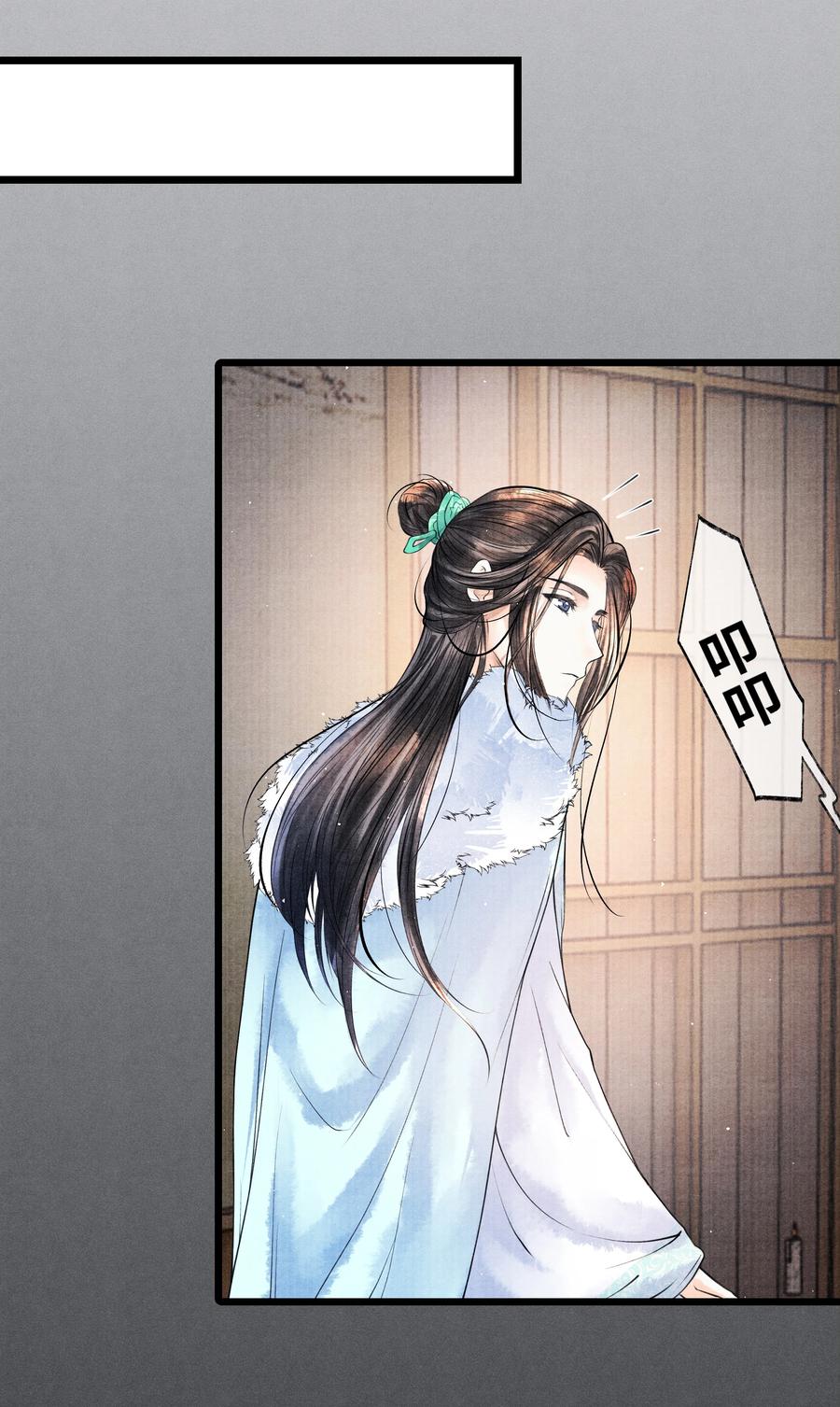 《当年万里觅封侯》044 林思也不小了 第10页