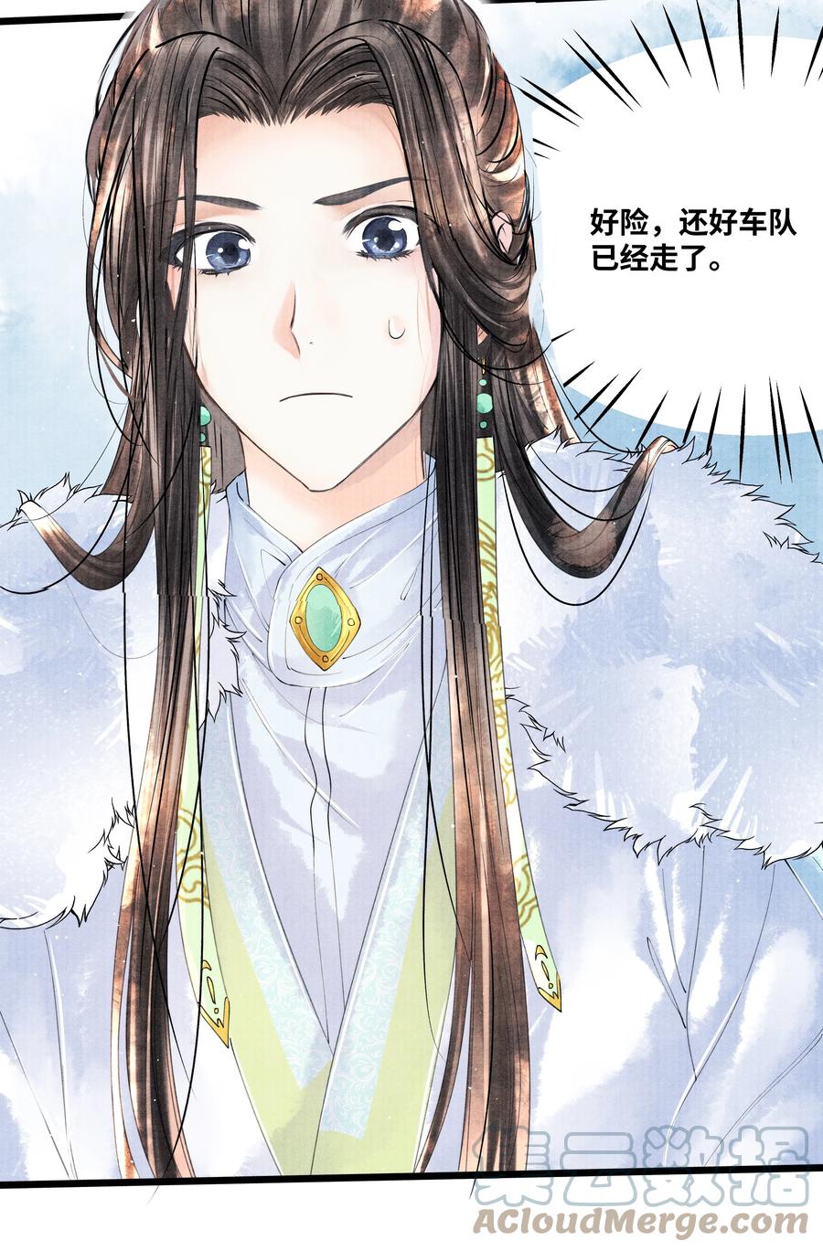 《当年万里觅封侯》045 希望郁赦别在灵堂里发疯 第3页