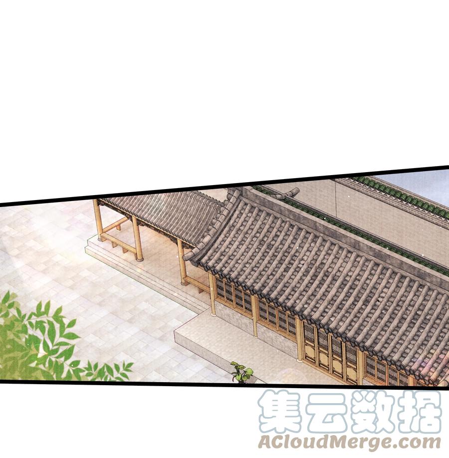 《当年万里觅封侯》045 希望郁赦别在灵堂里发疯 第13页