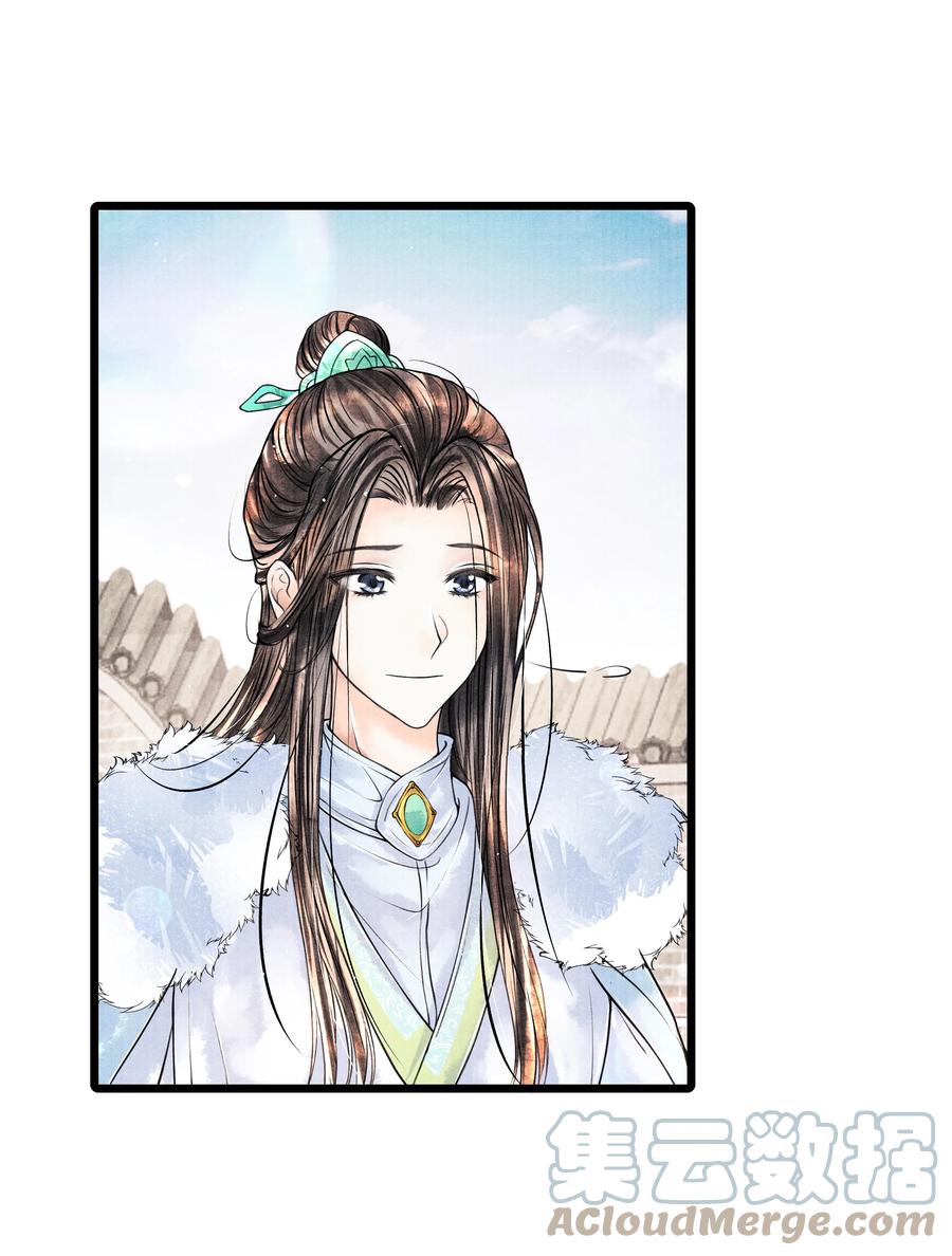 《当年万里觅封侯》045 希望郁赦别在灵堂里发疯 第9页