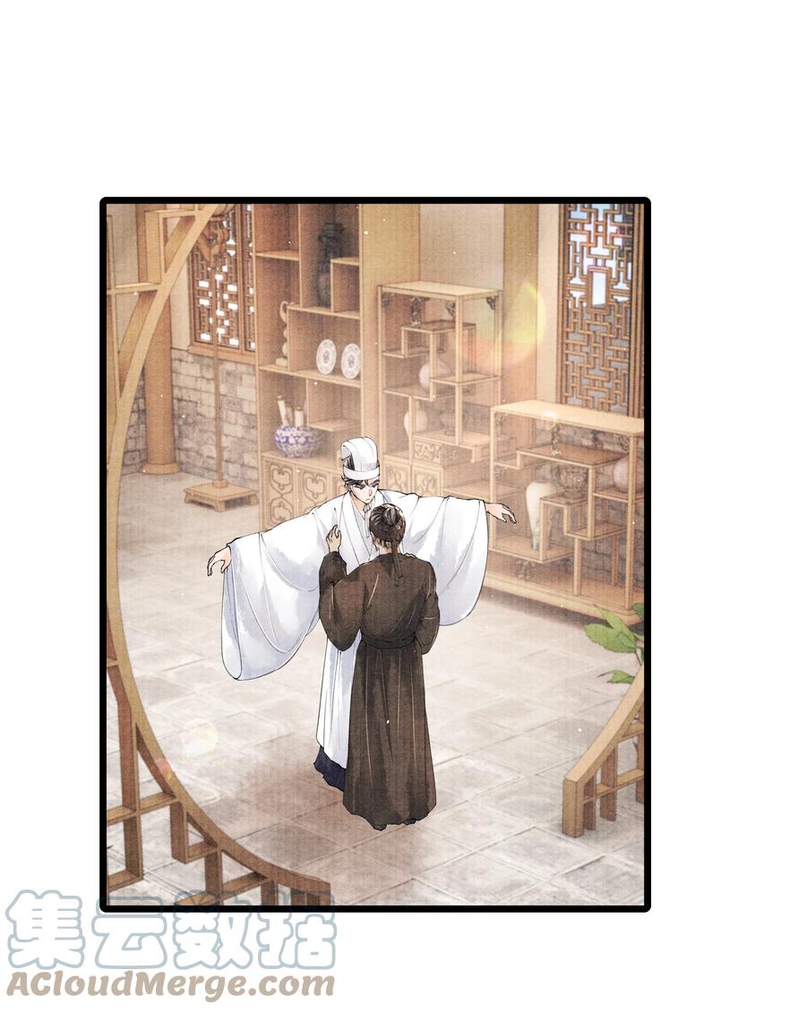 《当年万里觅封侯》045 希望郁赦别在灵堂里发疯 第19页