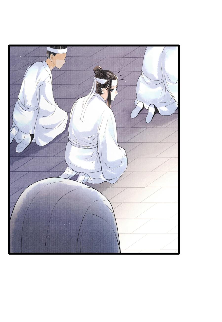 《当年万里觅封侯》046 他不会惦记那位置吗？ 第34页